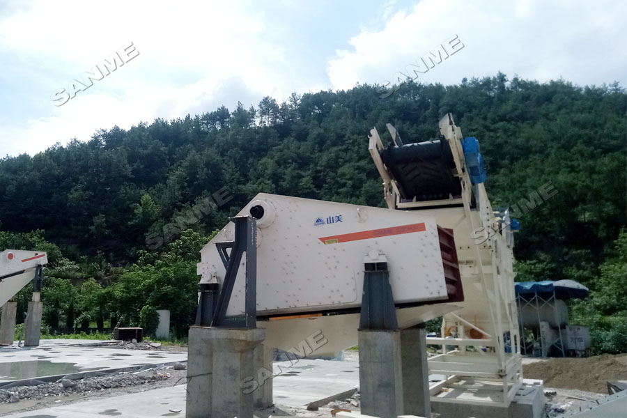 新项目｜pp电子股份建设高性能建筑固废处理装备再次助力浙江东阳建筑固废资源化