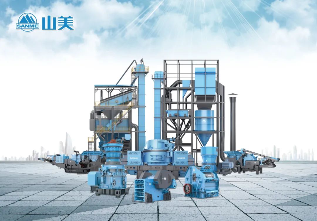 T28-1展位 | 绚烂六月，pp电子与您相约第四届郑州砂石展