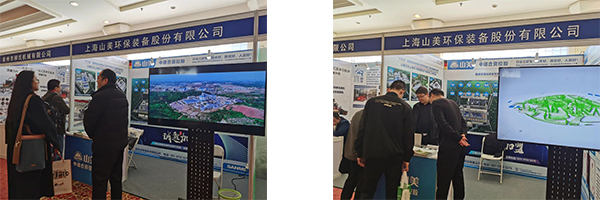 【聚焦】第七届京津冀固废论坛圆满落幕 pp电子股份以实力书写固废资源化新篇章