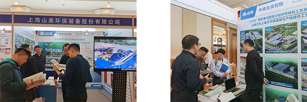 【聚焦】第七届京津冀固废论坛圆满落幕 pp电子股份以实力书写固废资源化新篇章